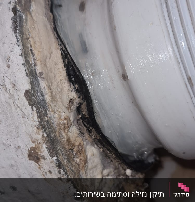 חיבור צינור פלסטיק עם איטום לבן